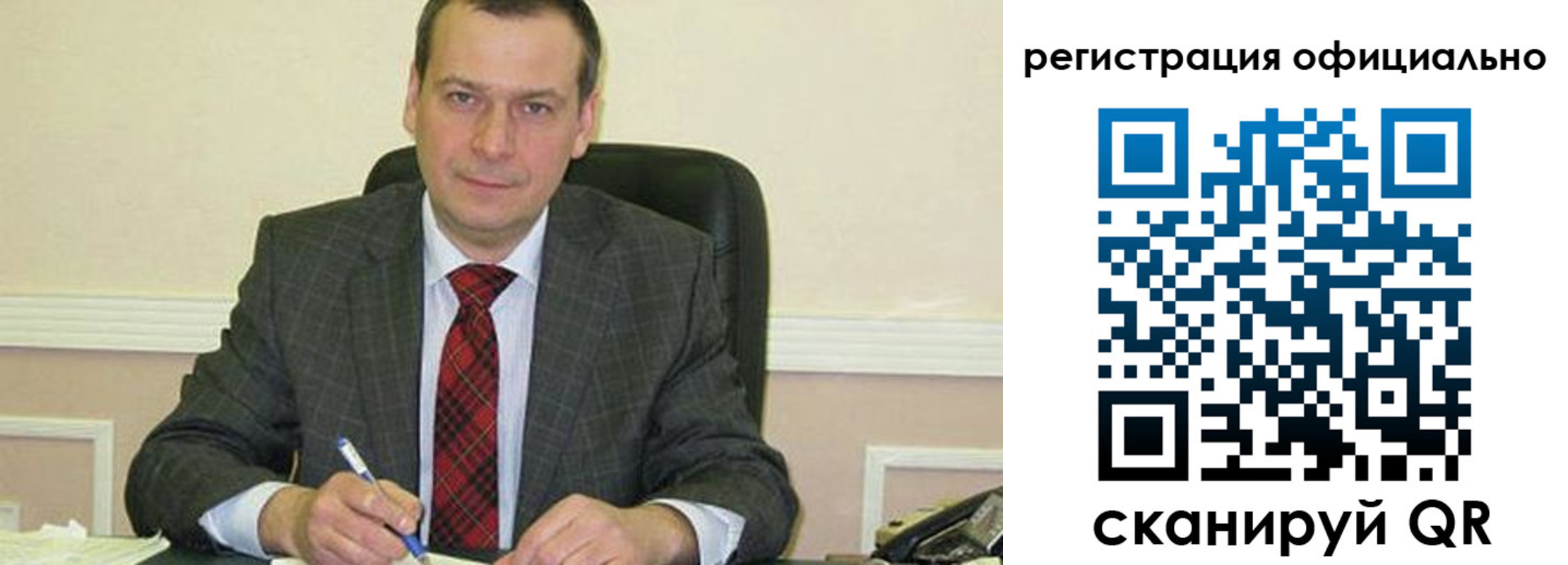 регистрация для дет. сада в Славянске-на-Кубани