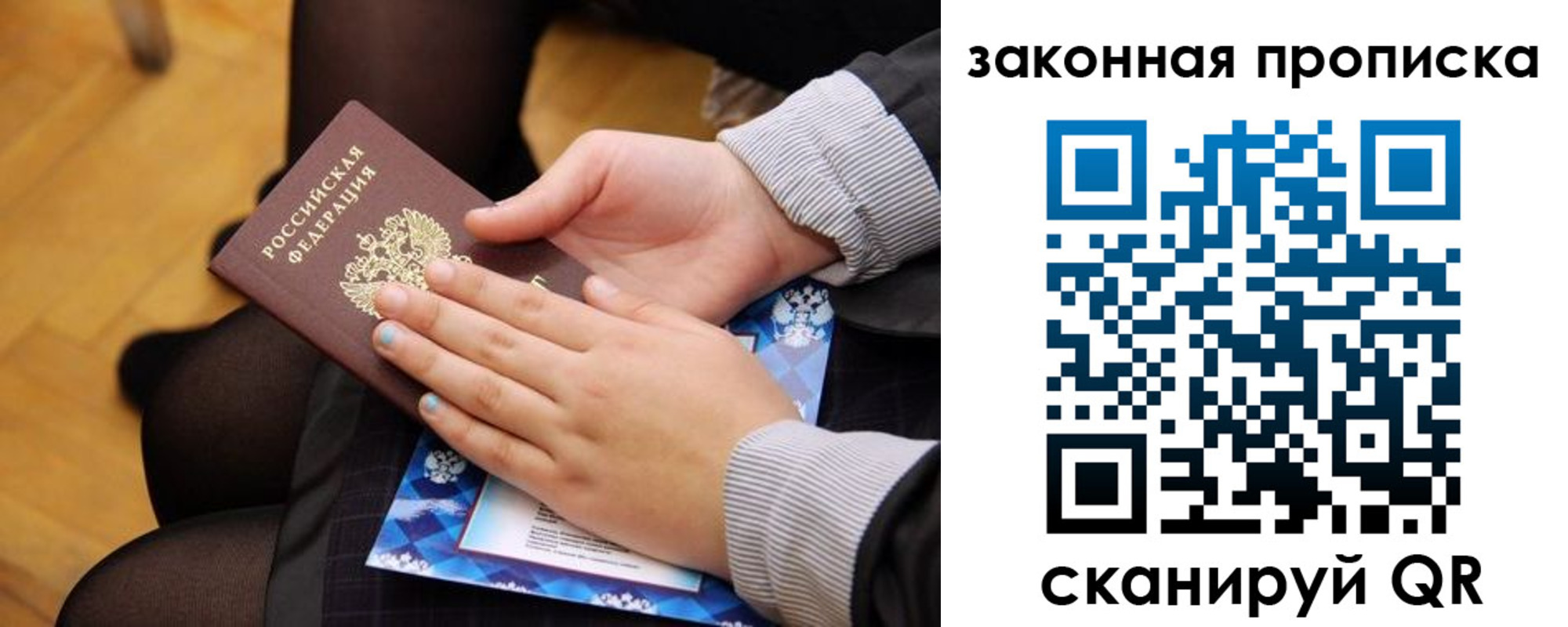 форма 3 в Славянске-на-Кубани