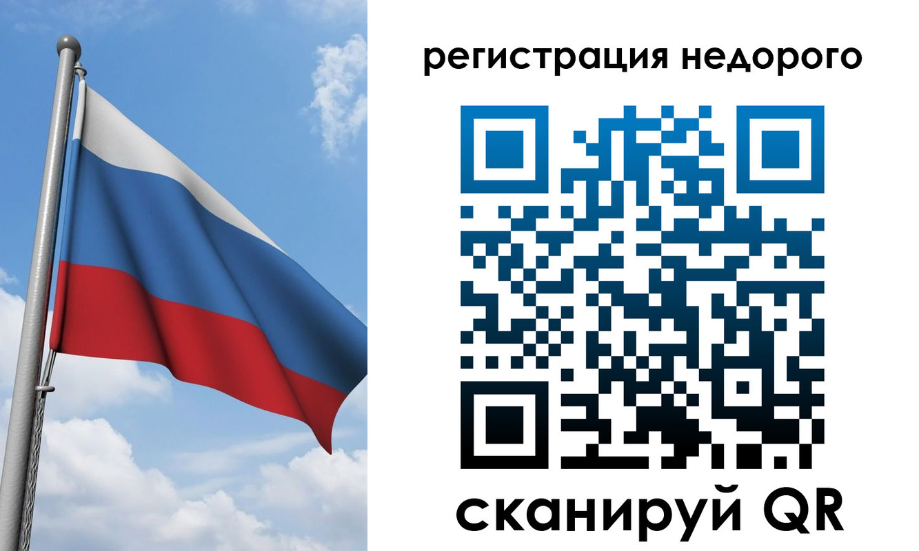 прописка 2025 в Славянске-на-Кубани